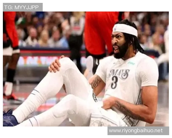 浓眉缺阵拖累独行侠胜率