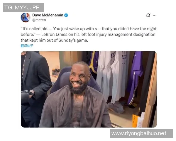 湖人将帅解析41岁詹姆斯为何仍独一档：顶级球商+不停用自己